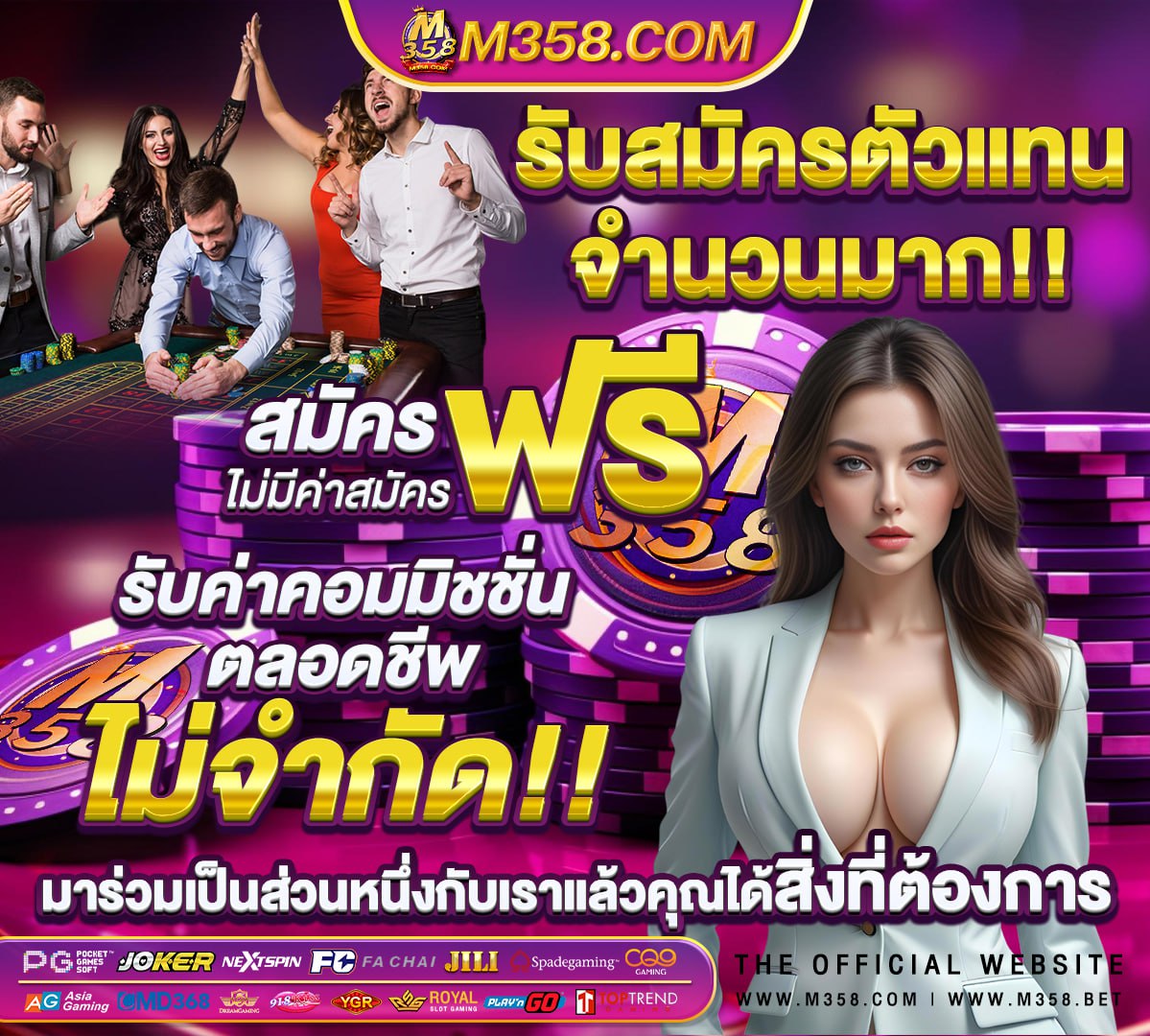 โปรสล็อต1บาท